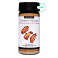 Chinese Five Spice Wing Seasoning Epicure 